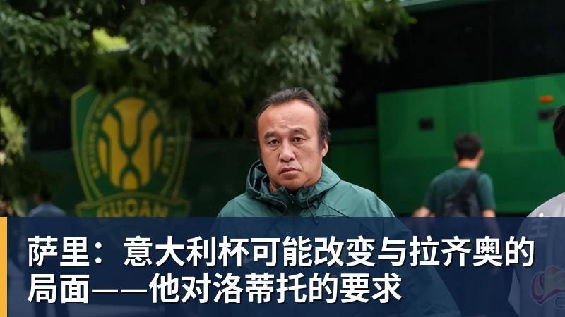 詹姆斯愿底薪加盟!超12支球队联系! - JS金沙-JS金沙(中国)