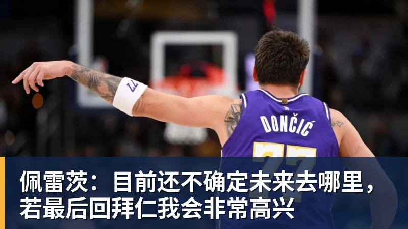 复仇失败,12年前美国也是在世界杯16强战负于比利时 - JS金沙-JS金沙(中国)