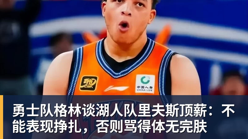 罗马诺：曼联2月就和安德雷桑托斯经纪人沟通，维韦尔了解他 - JS金沙-JS金沙(中国)