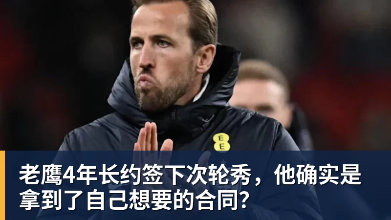 北青谈C罗:捧不捧杯都已不再重要,传奇早已铸就 - JS金沙-JS金沙(中国)