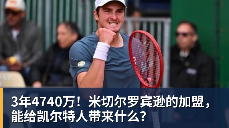 队报：巴黎卖拉莫斯和李刚仁收入破亿，将签阿克利乌舍和迪奥曼德 - JS金沙-JS金沙(中国)