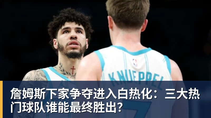 一个位置获得巨大提升,法国比四年前强了一个档次吗? - JS金沙-JS金沙(中国)