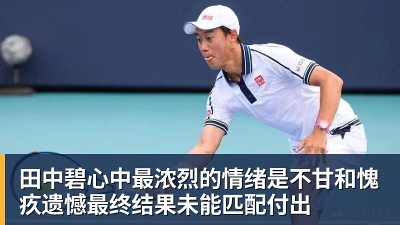 罗马诺：曼联2月就和安德雷桑托斯经纪人沟通，维韦尔了解他 - JS金沙-JS金沙(中国)