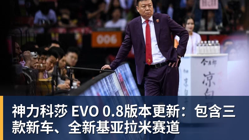 詹姆斯下家争夺进入白热化：三大热门球队谁能最终胜出？ - JS金沙-JS金沙(中国)