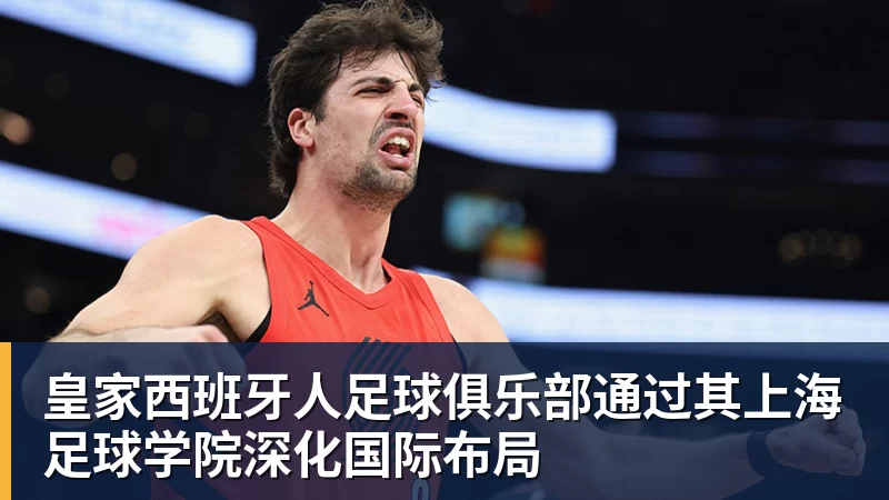詹姆斯愿底薪加盟！超12支球队联系！ - JS金沙-JS金沙(中国)