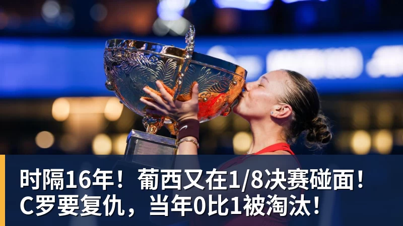 詹姆斯下家争夺进入白热化：三大热门球队谁能最终胜出？ - JS金沙-JS金沙(中国)