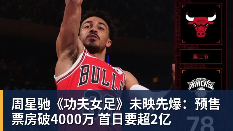 Shams:詹姆斯愿底薪加盟争冠队 详解8大潜在下家勇骑热领衔 - JS金沙-JS金沙(中国)