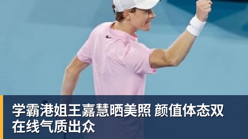 里姆：比利时本身实力很强，今天场上的球权走势也大多偏向他们 - JS金沙-JS金沙(中国)