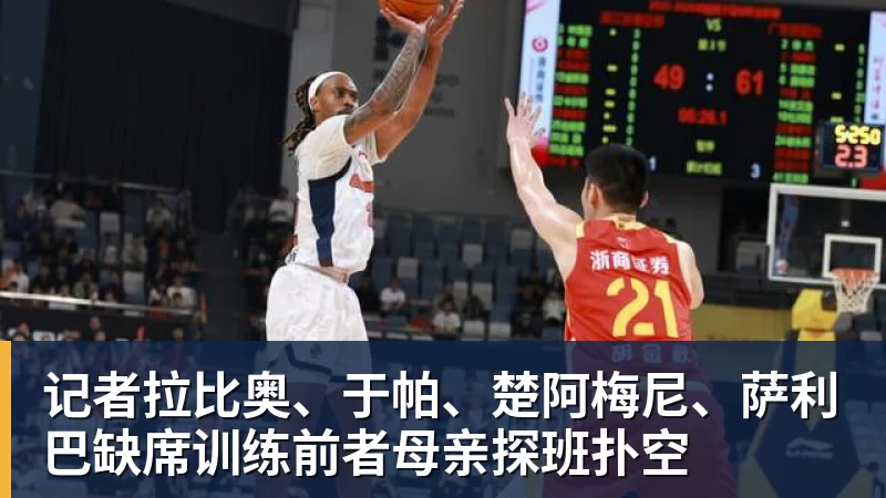 Shams:勒布朗·詹姆斯目前并不急于做出决定,也没有设定时间表 - JS金沙-JS金沙(中国)