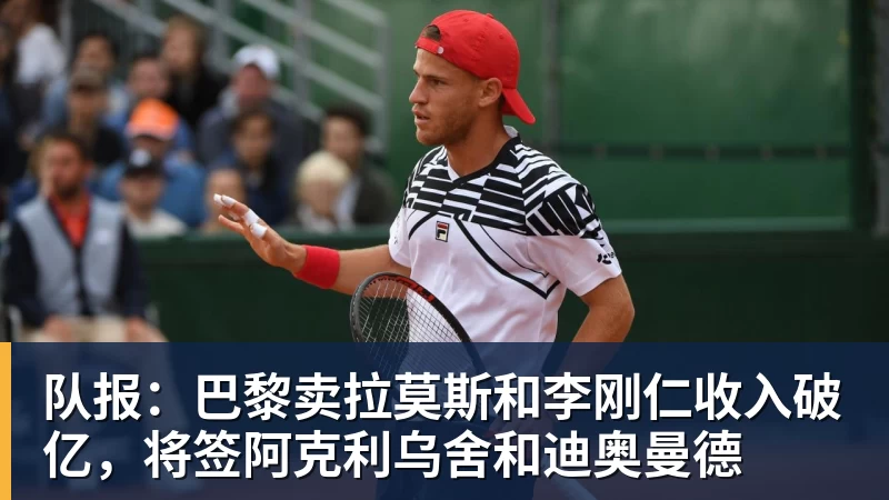 3年4740万！米切尔罗宾逊的加盟，能给凯尔特人带来什么？ - JS金沙-JS金沙(中国)