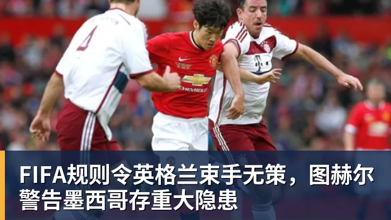 詹姆斯下家是哪？预测网站晒概率：骑士最有可能 勇热也有机会 - JS金沙-JS金沙(中国)