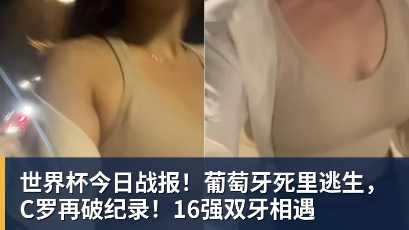 全场压制、巨星闪光与替补奇兵，葡萄牙2 - JS金沙-JS金沙(中国)